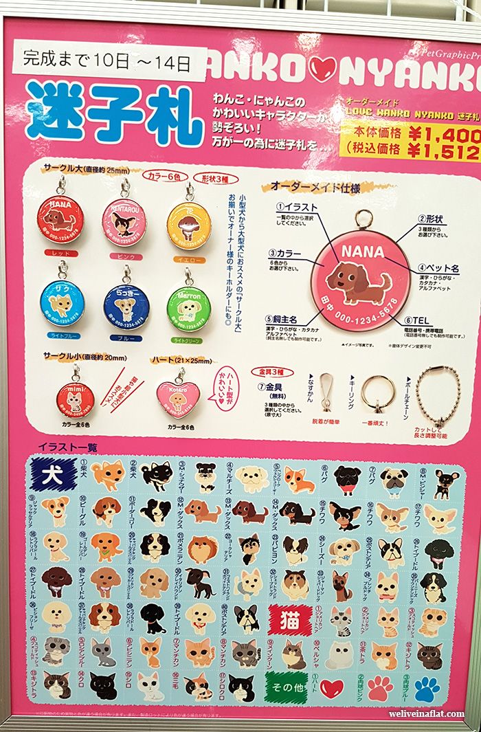 Kyoto and Osaka Pet Shops for Cat & Dog Goods We live in a flat