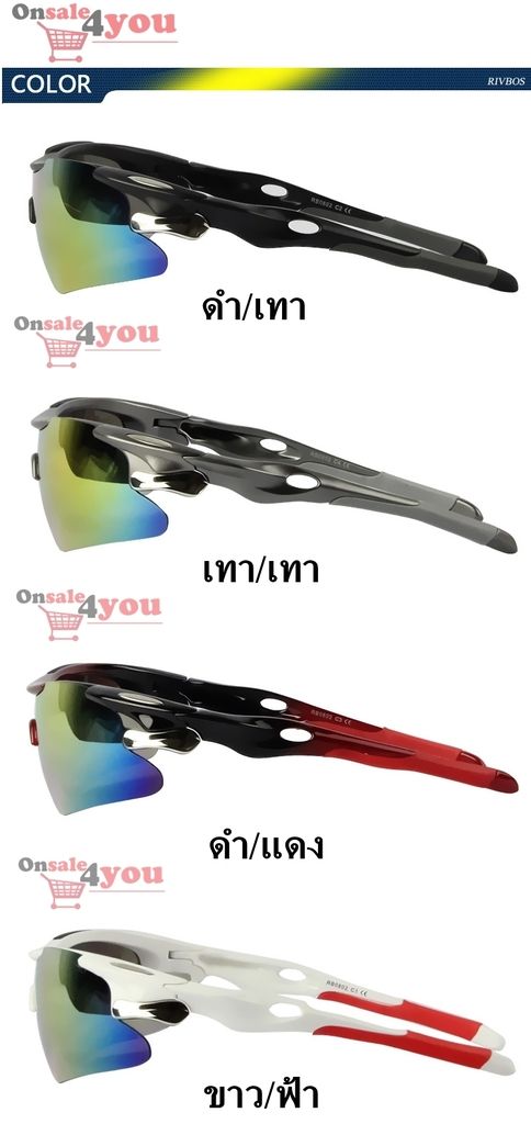 onsale4u.tarad.com