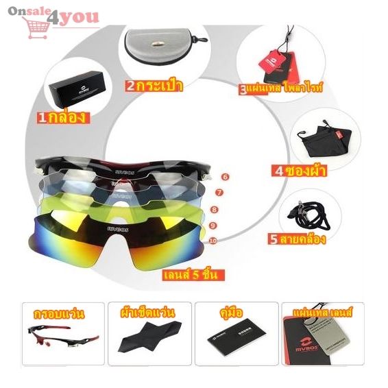 onsale4u.tarad.com