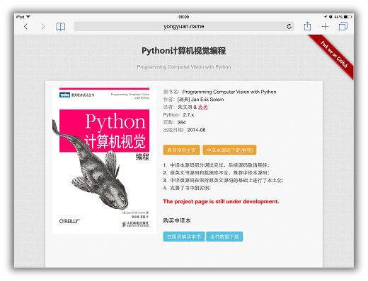 PCVwithPython Screenshot