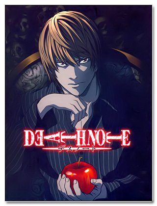DeathNoteDVD-R-1.png