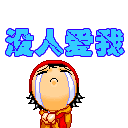 _17571-1.gif words image by ngsksandy