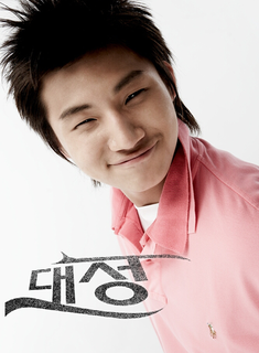 Dae Sung Pictures, Images and Photos