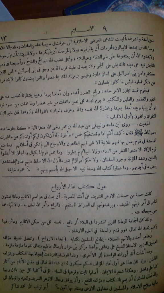 صورة