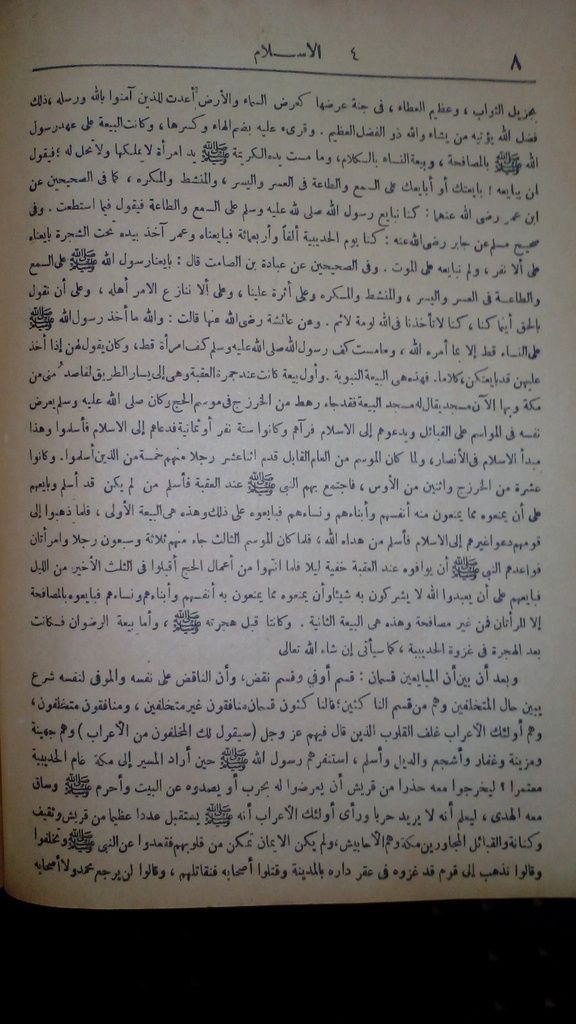 صورة