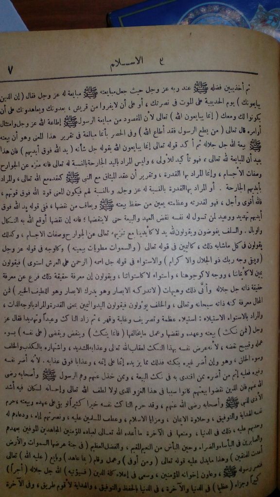 صورة