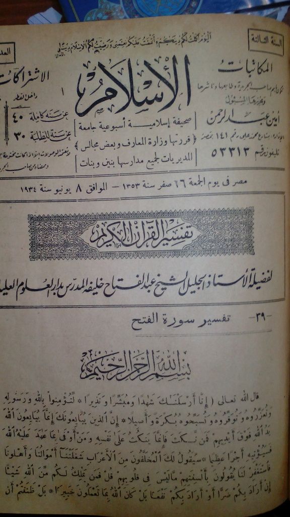 صورة