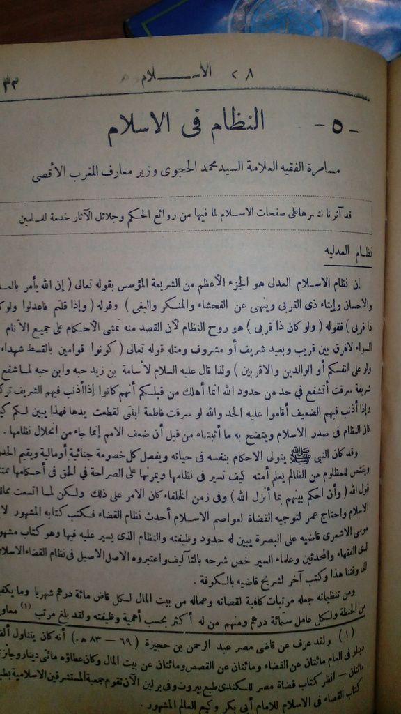 صورة