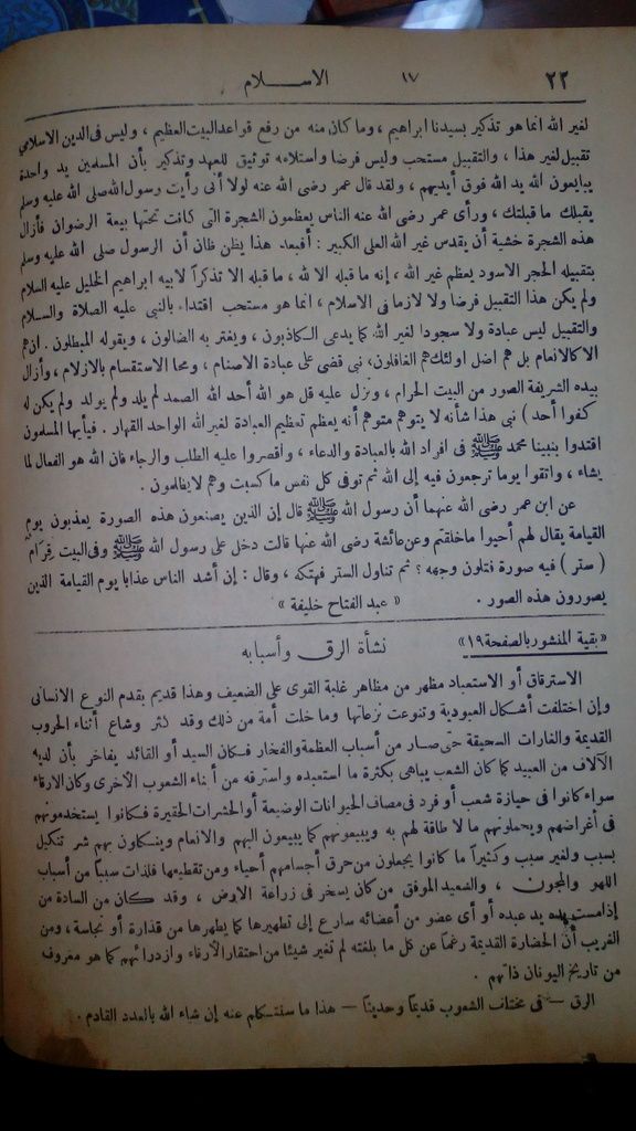 صورة