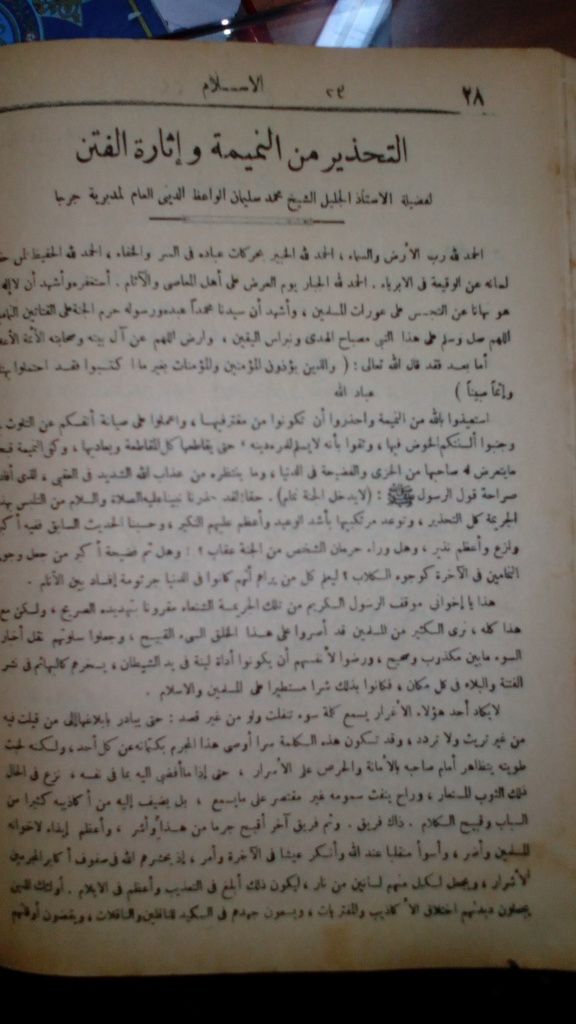 صورة