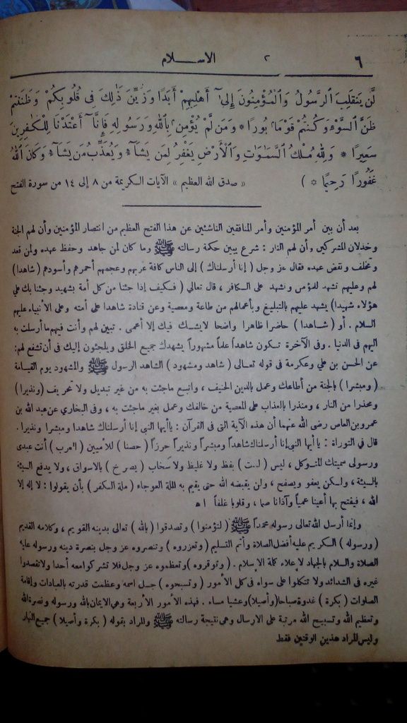 صورة