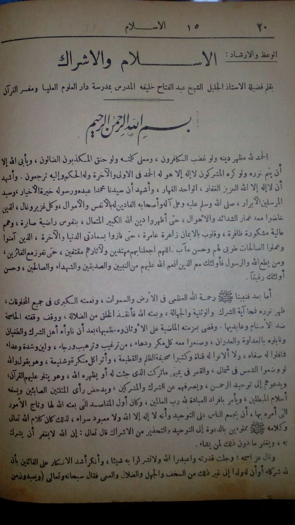 صورة