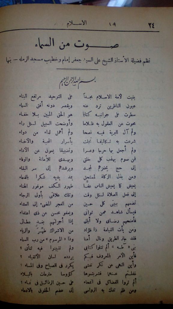 صورة