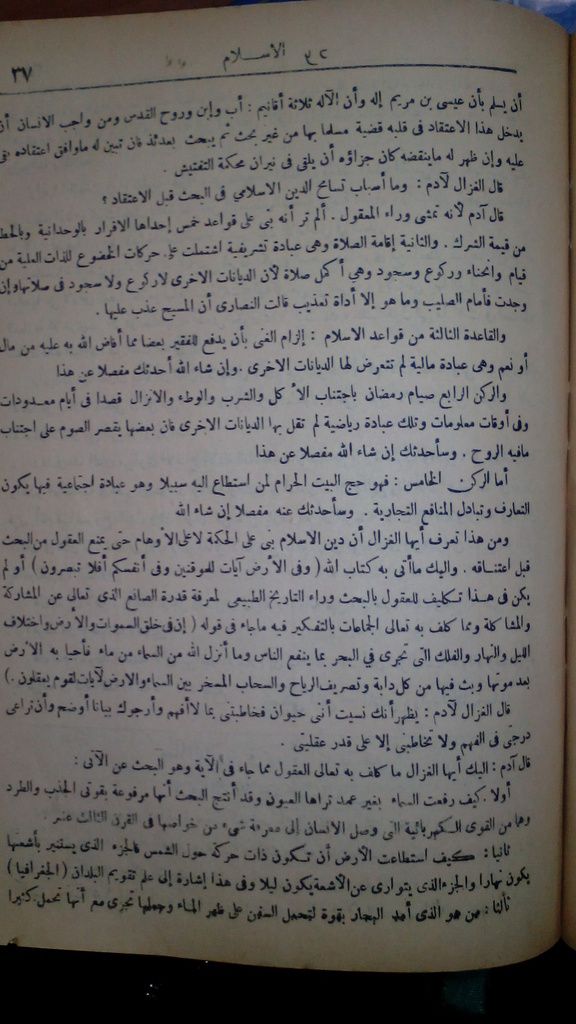صورة