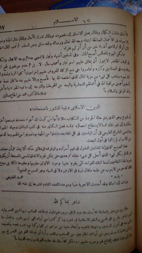 صورة
