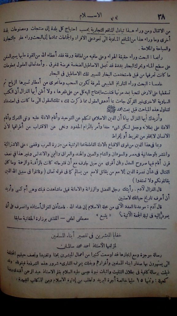 صورة