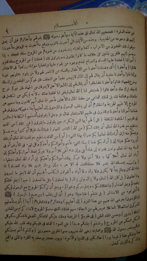 صورة