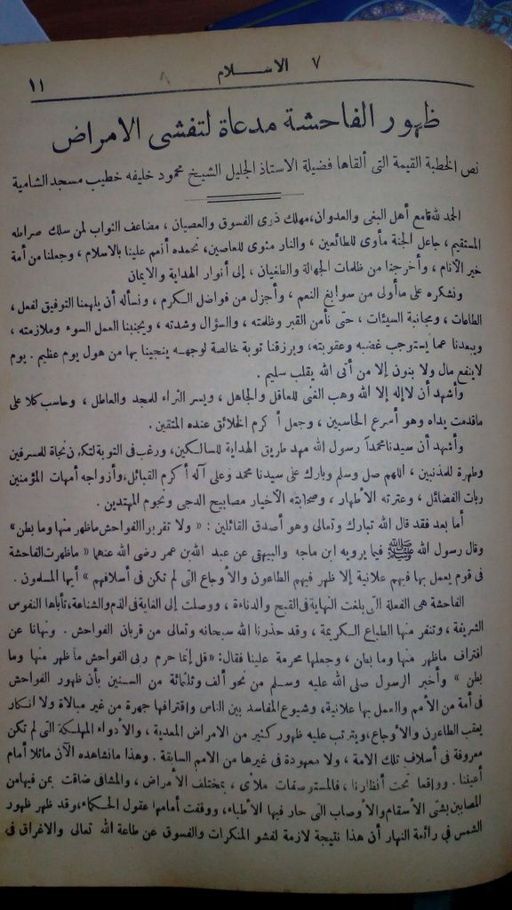 صورة
