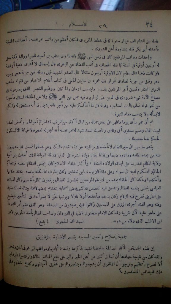 صورة