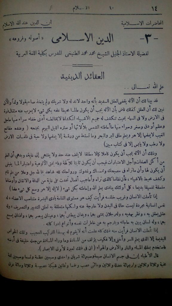 صورة