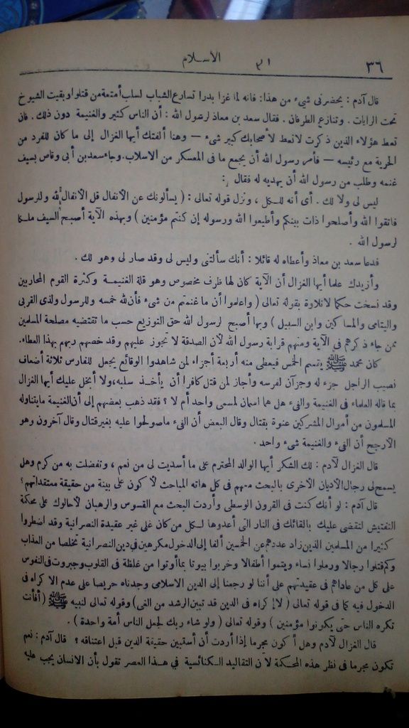 صورة