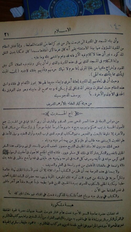صورة