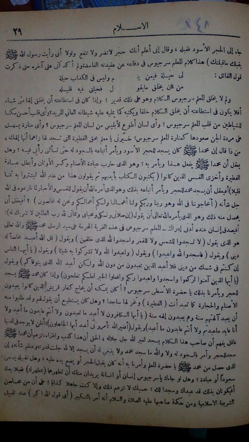 صورة