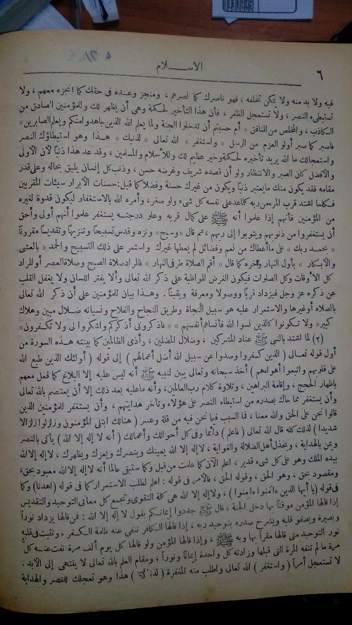 صورة