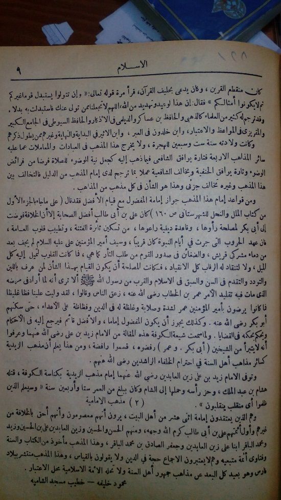 صورة