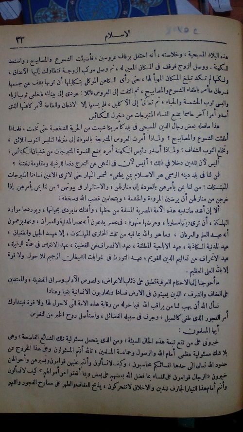 صورة
