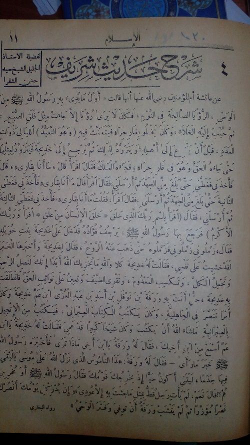 صورة