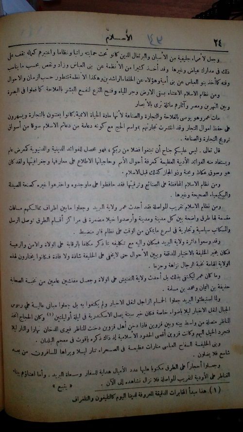 صورة