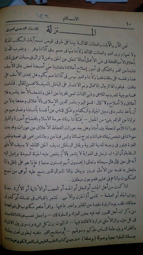 صورة