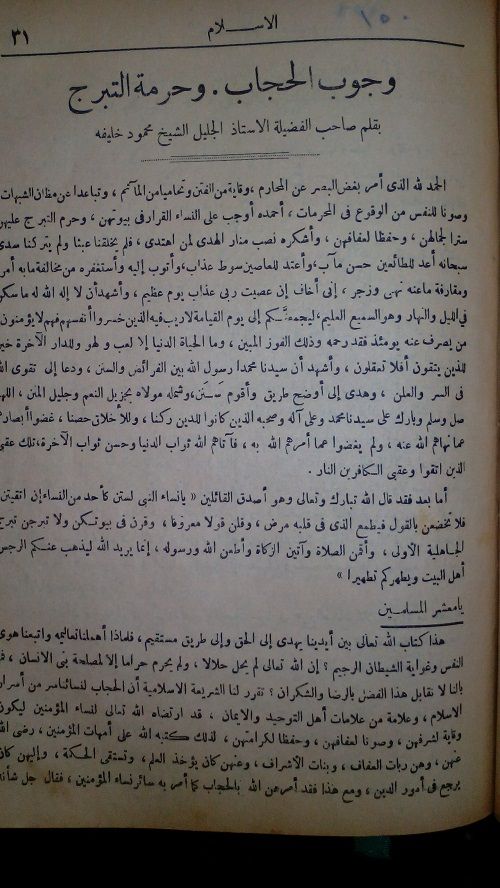 صورة