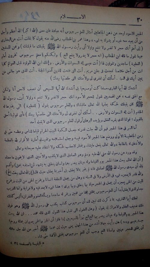 صورة