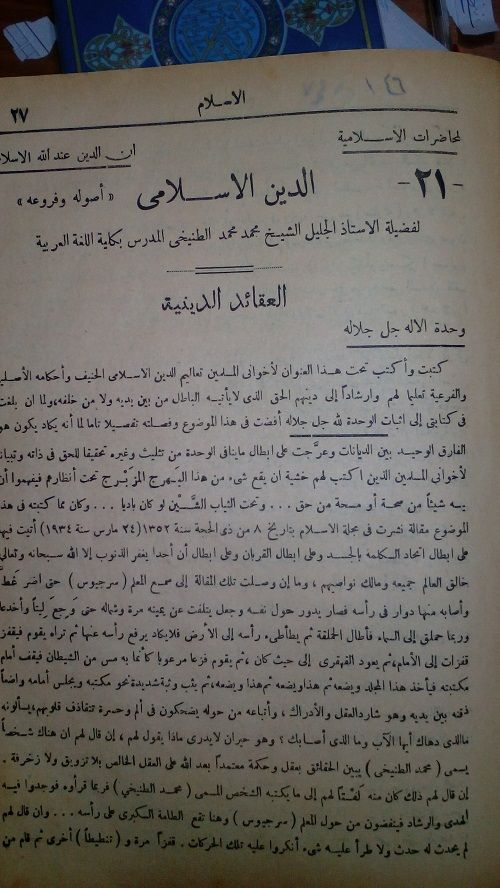 صورة