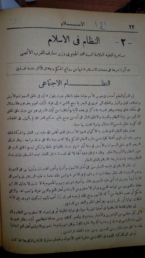 صورة