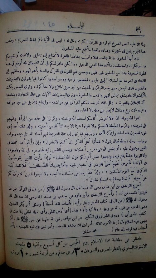 صورة