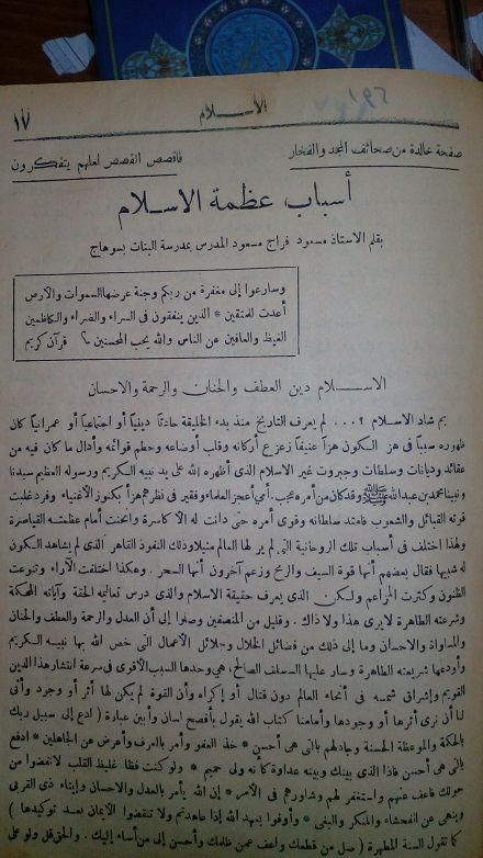 صورة