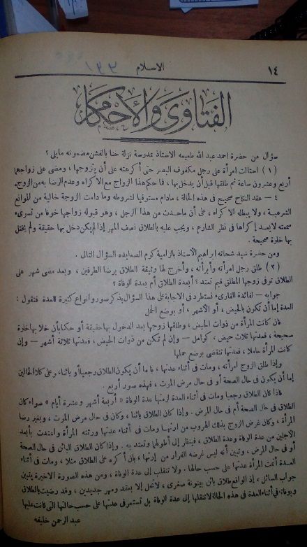 صورة