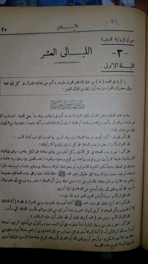صورة