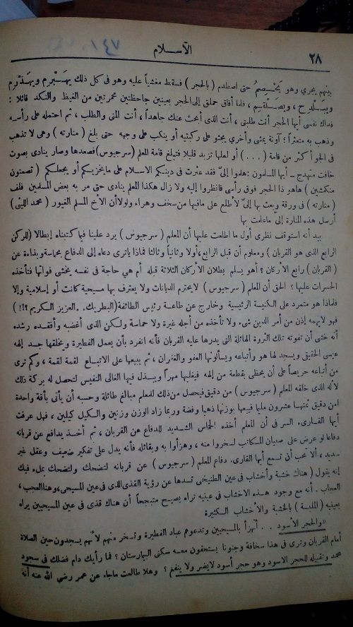 صورة