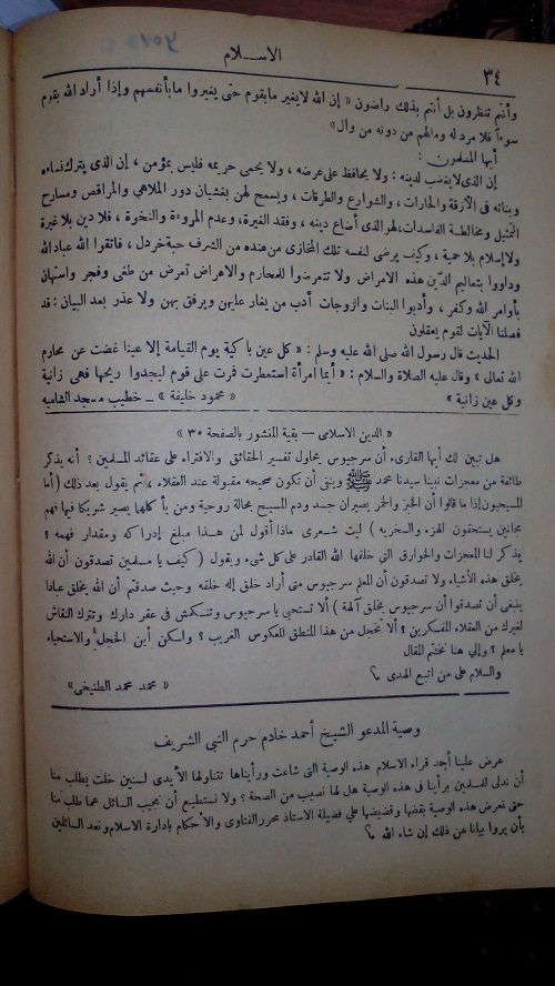 صورة