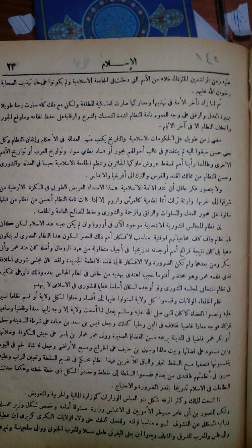 صورة
