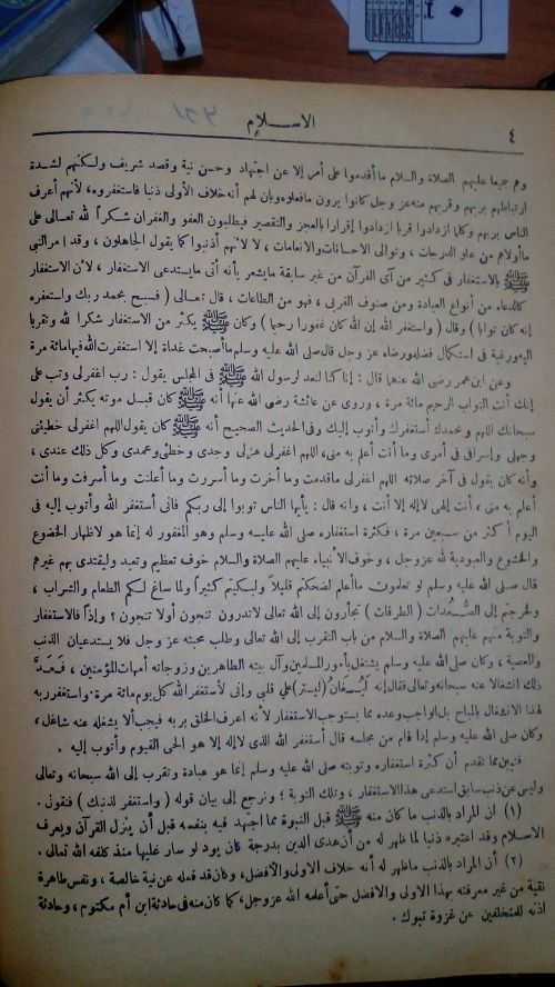 صورة