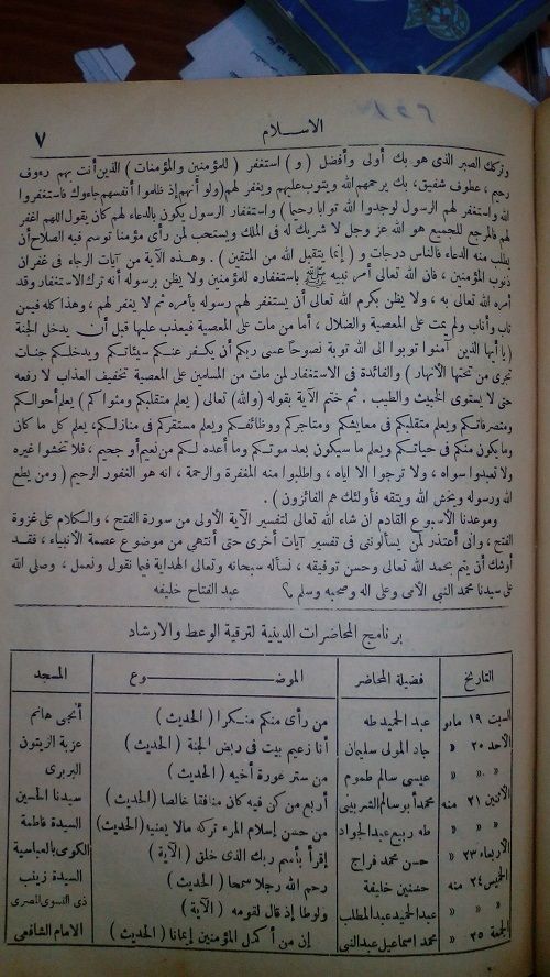صورة