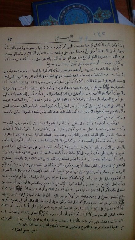 صورة