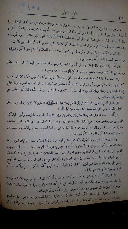 صورة