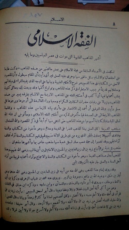 صورة