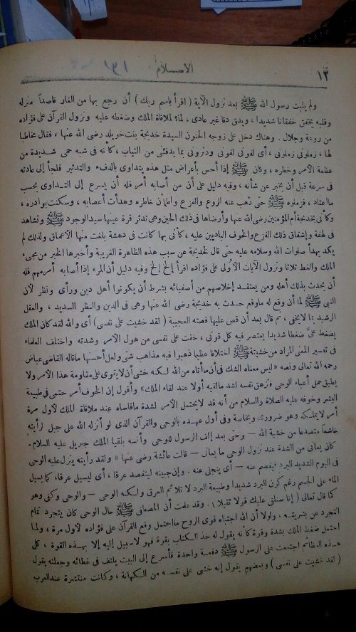 صورة